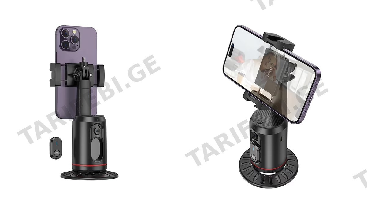 HOCO K23 TRIPOD 360° Object Auto face Tracking Holder (1273)