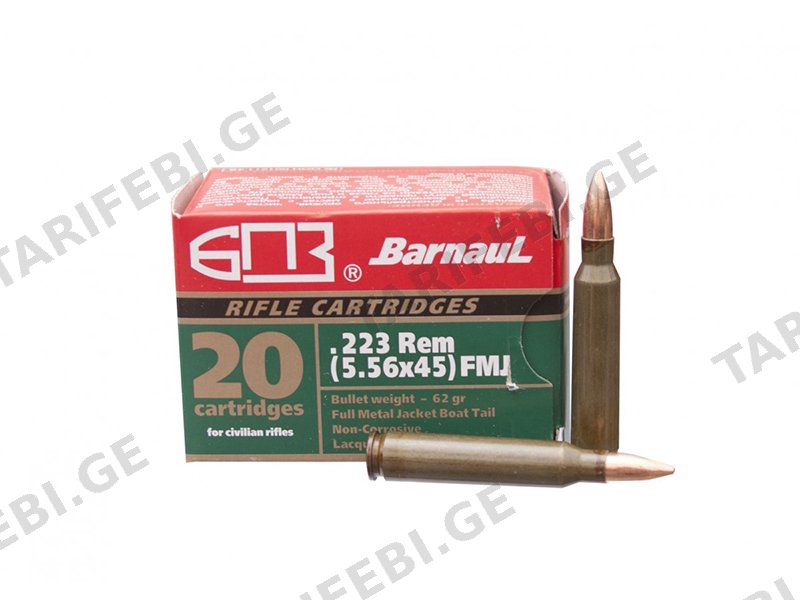 Barnaul - .223Rem(5.56x45) FMJ
