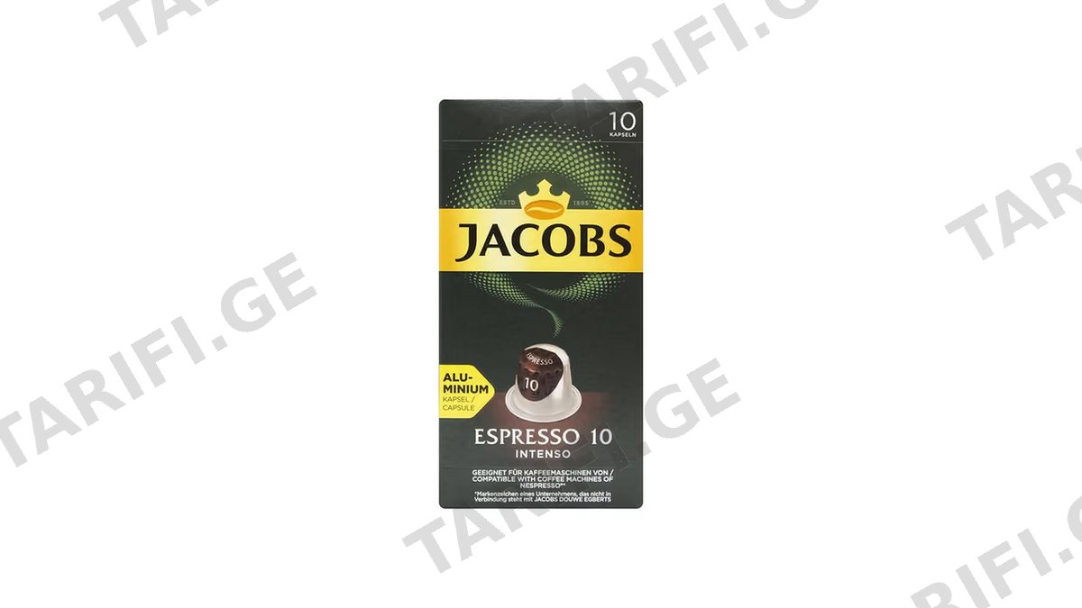 JACOBS კაფსულა ესპრესო ინტენსი 52გრ