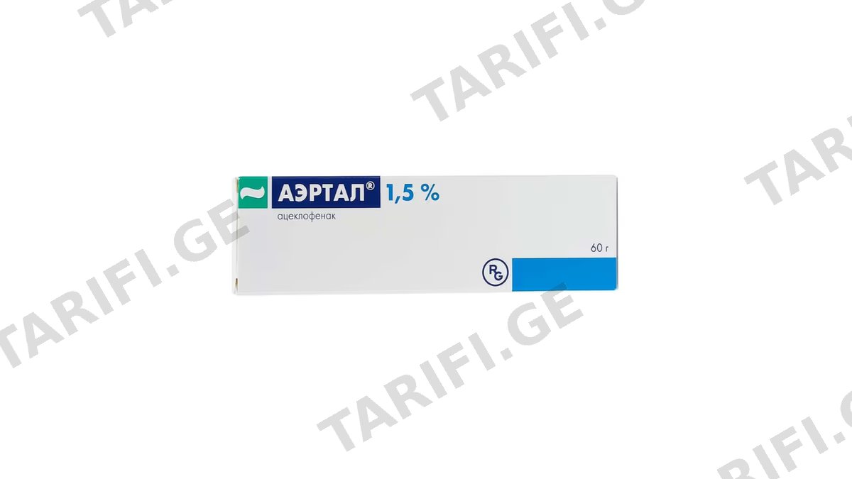 აერტალი კრემი 1.5% 60გრ