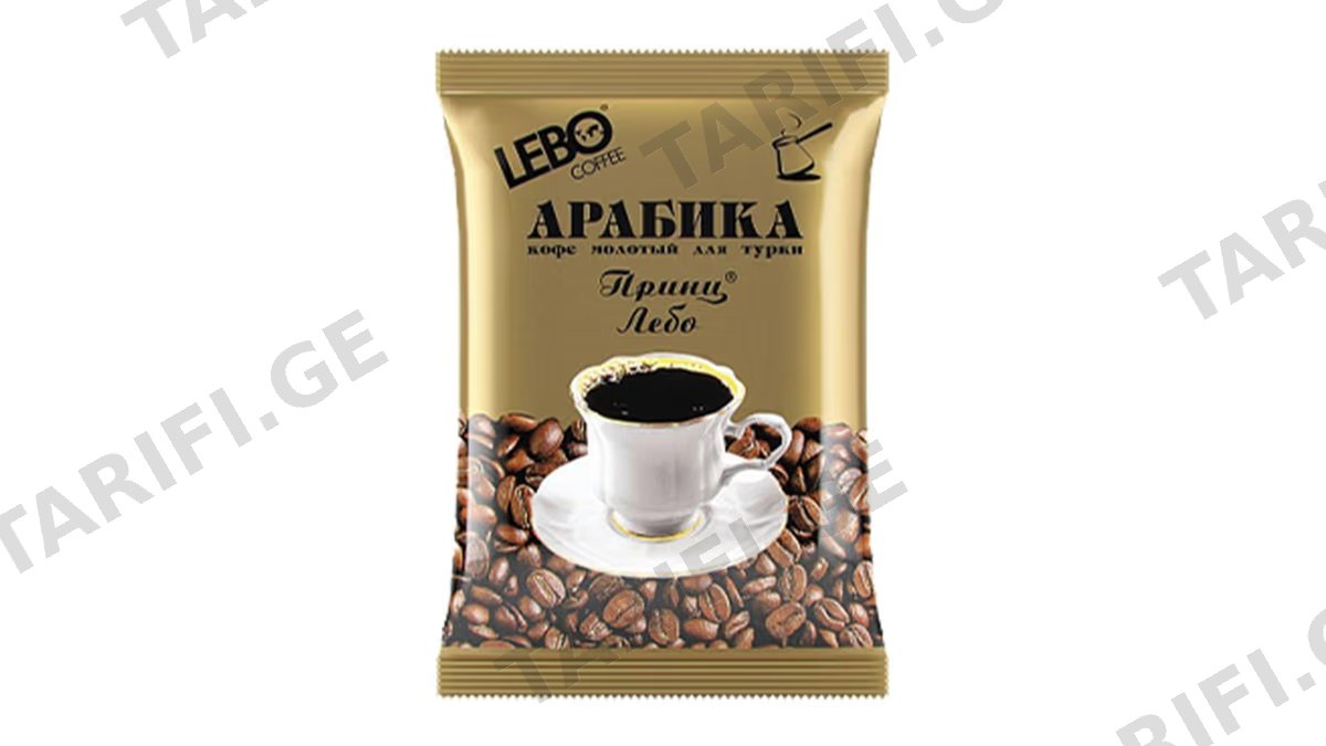 ყავა დაფქვილი /პრინც ლებო/100გრ