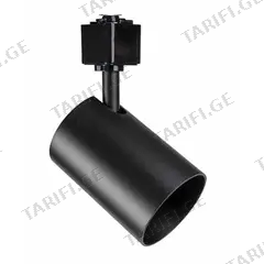 სანათი ტრეკი NEW LIGHT GU10 BK D8111-EA0A