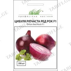 ხახვის თესლი ELITSORT Red rock F1 200 ც