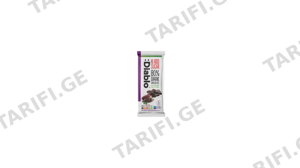 DIABLO შავი შოკოლადი უშაქრო 80% 75გრ
