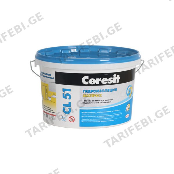 ჰიდროიზოლაცია 'CERESIT' 5კგ CL51