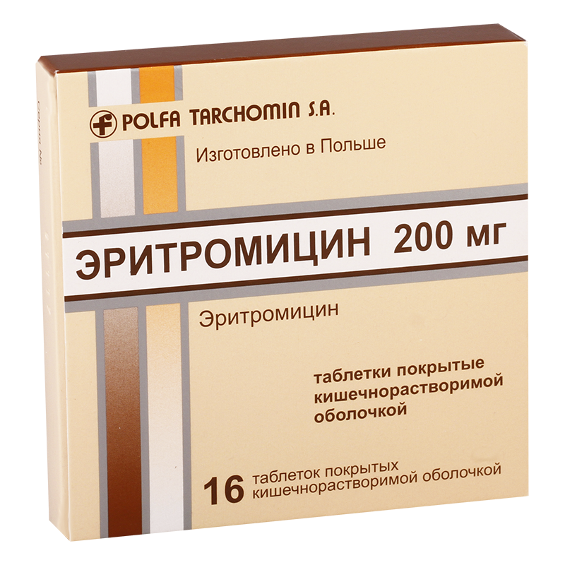ერითრომიცინი 0.2გ #16ტ