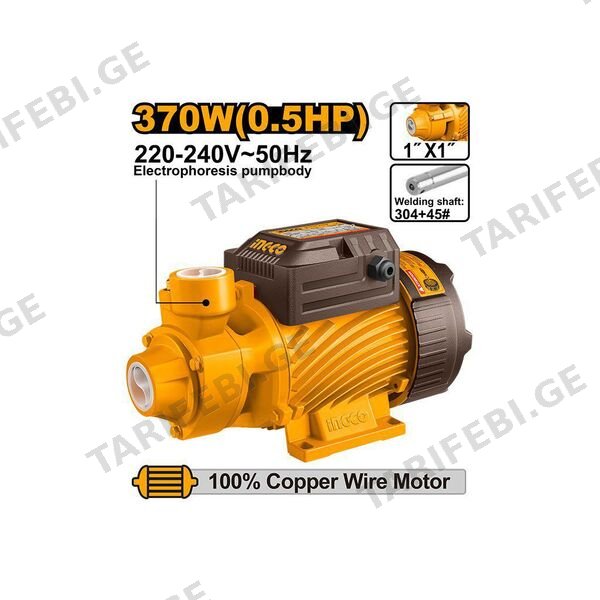 წყლის ტუმბო 370W (VPM37068) INGCO