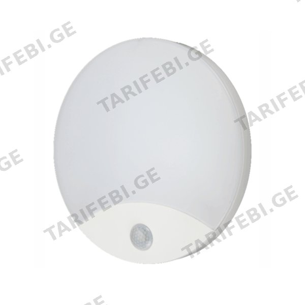 ბრა მოძრაობის სენსორით IP44 360° 3-2000LUX LSS008