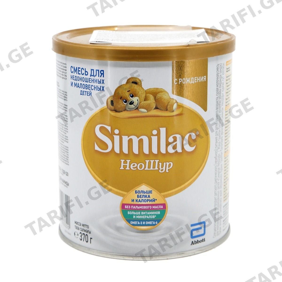 რძის ნაზავი ნეოშური 370გ 3320 სიმილაკი - Similac