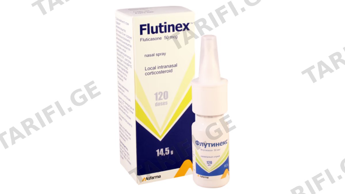 ფლუტინექსი ცხვ.აეროზ.50მკგ/დოზა 14.5გრ.120დოზა