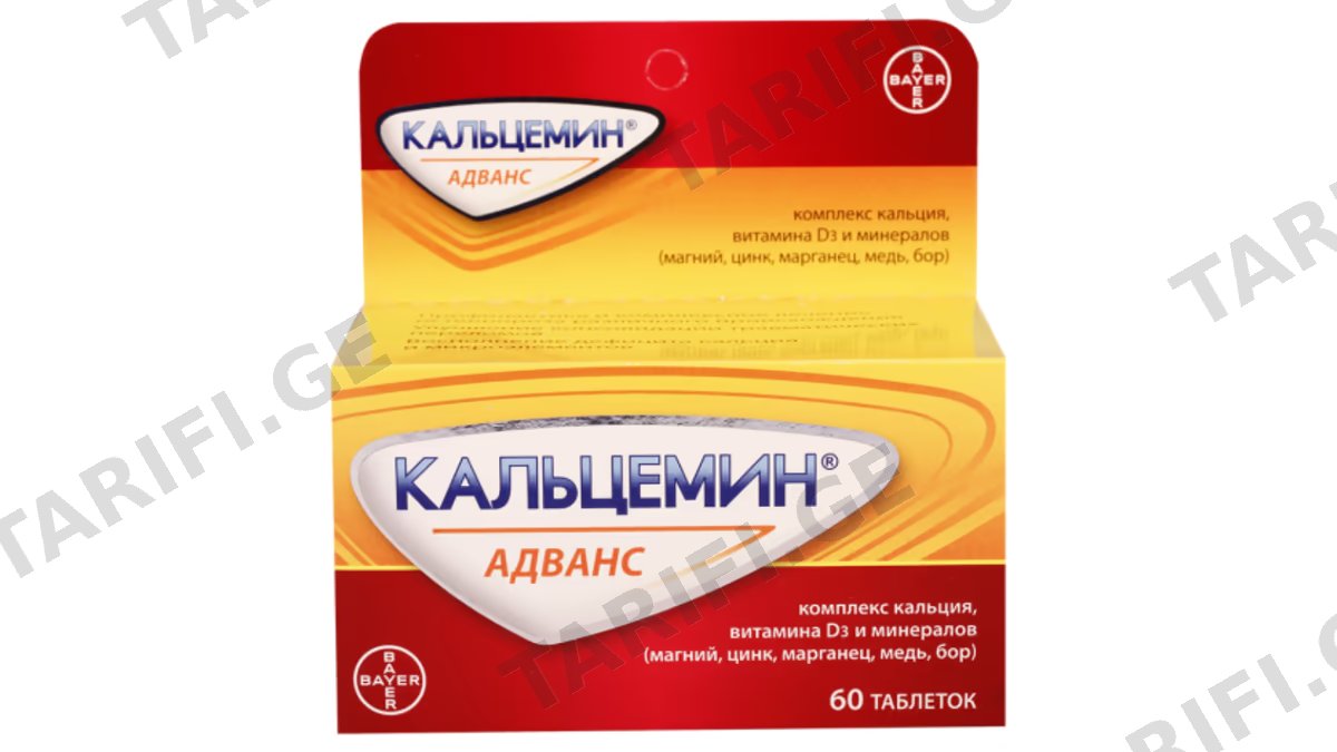 კალცემინი ადვანსი ტაბ.N60 *