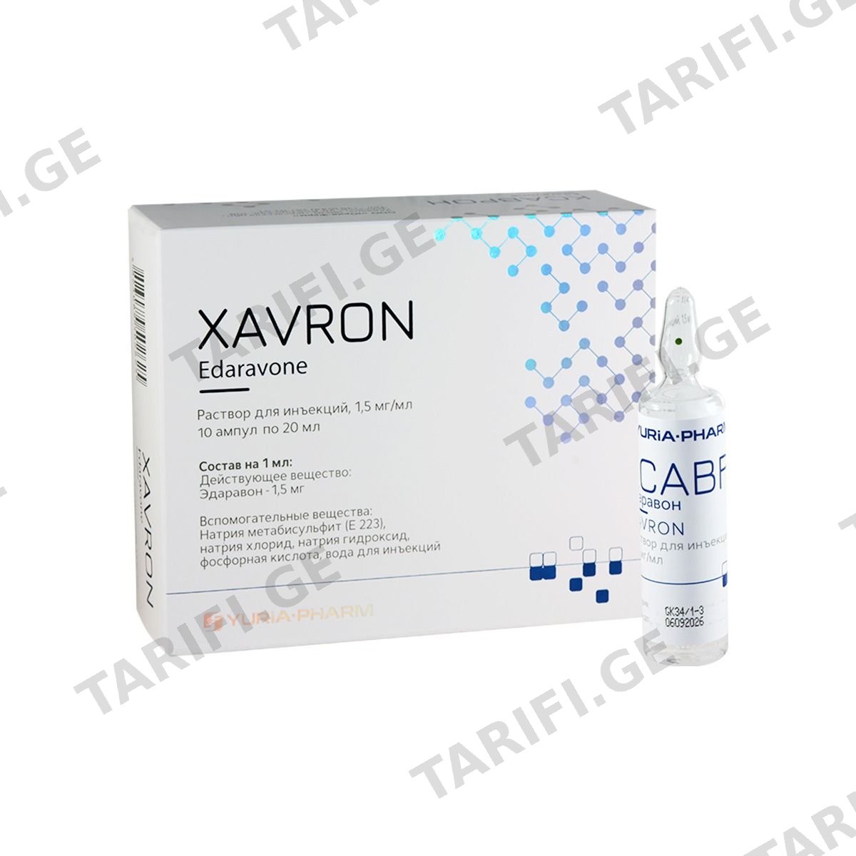 ქსავრონი - Xavron 1.5მგ/მლ 20მლ 10 ამპულა