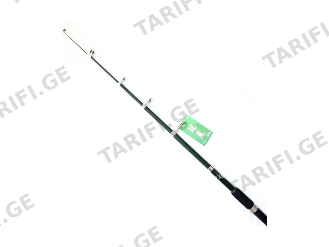 HAIGAN – 2.10m