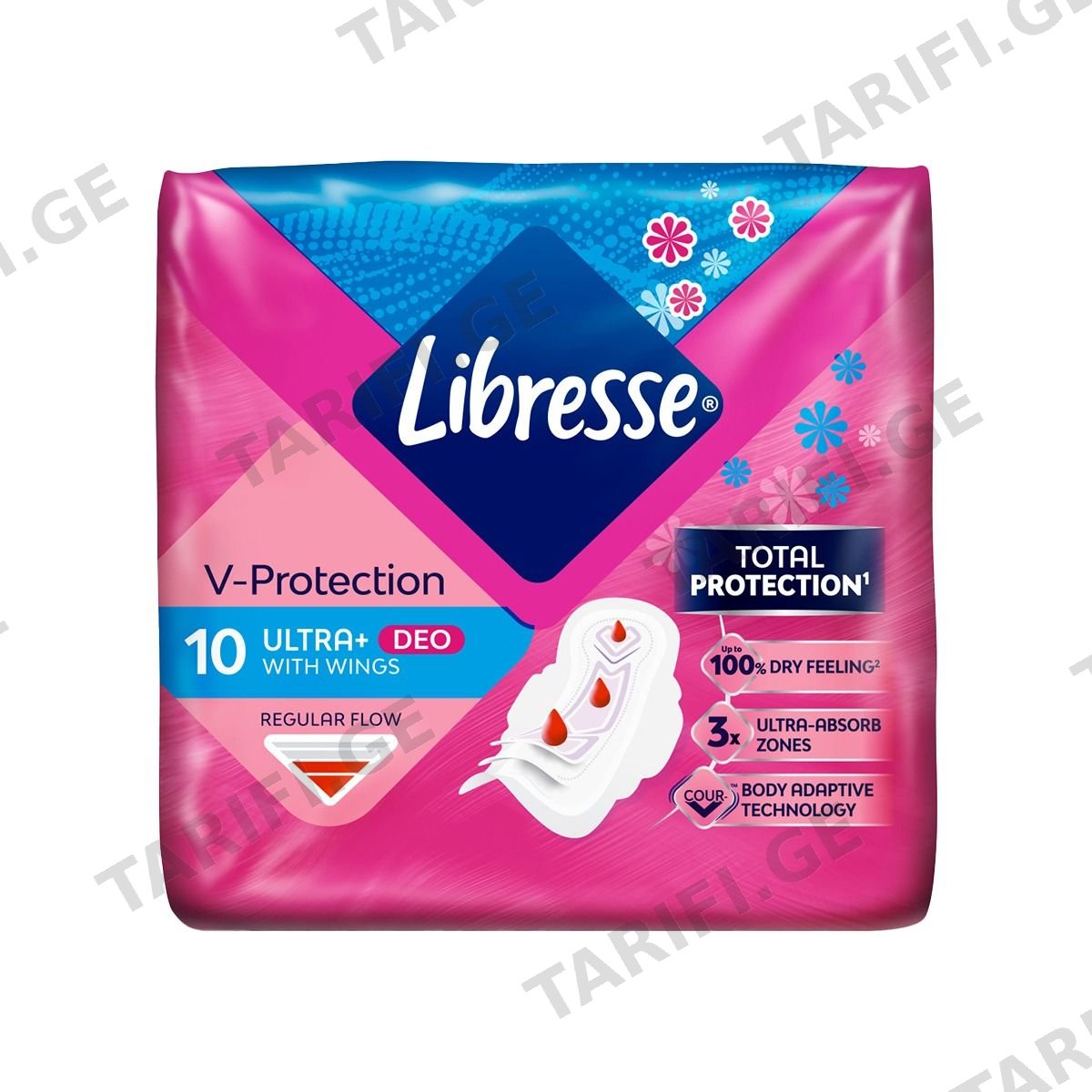 ჰიგიენური საფენი Ultra Invisible ნორმალი 10 ცალი 7938 ლიბრესი - Libresse
