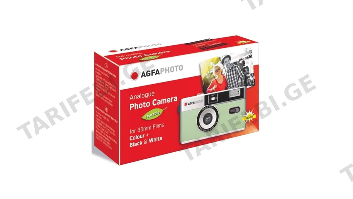 Agfaphoto Analogue Film Camera (Light Green)