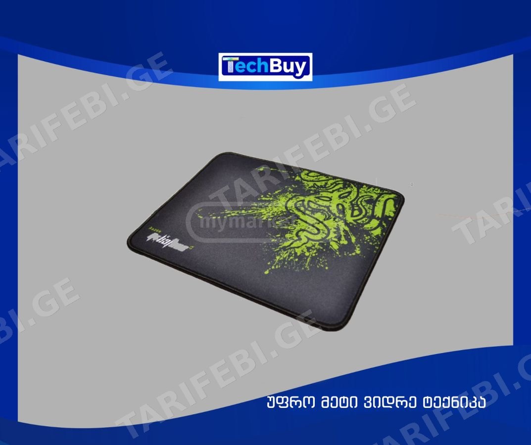 Mouse Pad (24x32სმ)