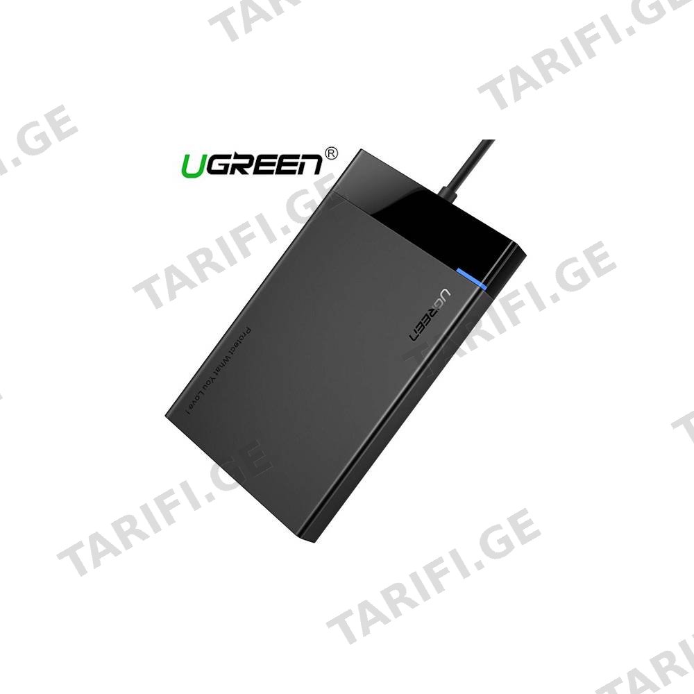 მყარი დისკის ქეისი UGREEN US221 (30847) 2.5 inch Hard Dish box with cable 30847