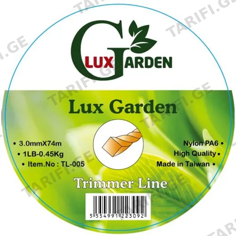 ტრიმერის ძუა LUX GARDEN TL-005 (3.0 MM X 74 M) SQUARE TWIST