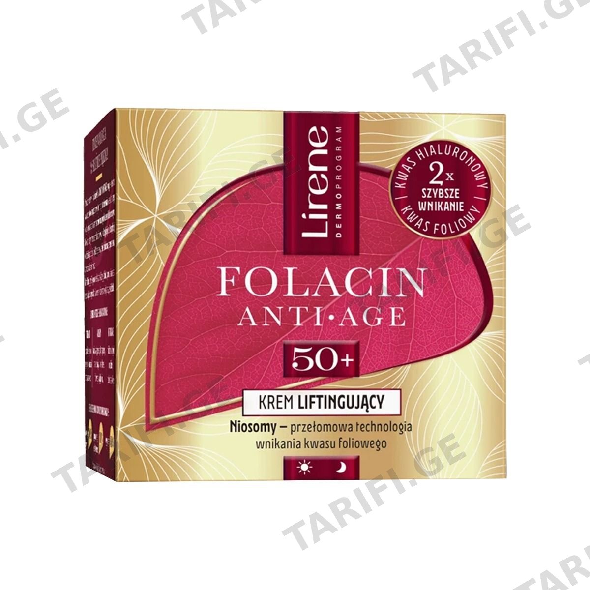 სახის კრემი Anti Age 50+ Folacin 7515 ლირენე - Lirene