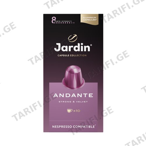 ყავის კაფსულები "Andante" /ჟარდინი/ 10 ც