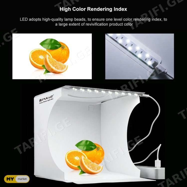 Light box mini light studio მინი ლაითბოქსი