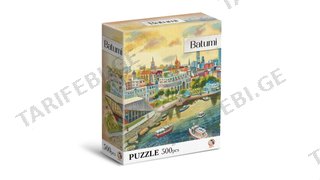 Zebra ფაზლი ბათუმი 500 ნაწ