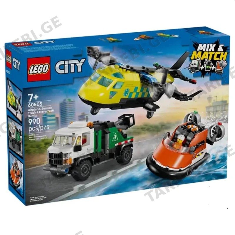 ასაწყობი კონსტრუქცია LEGO CITY 60505, 990 ნაწილი