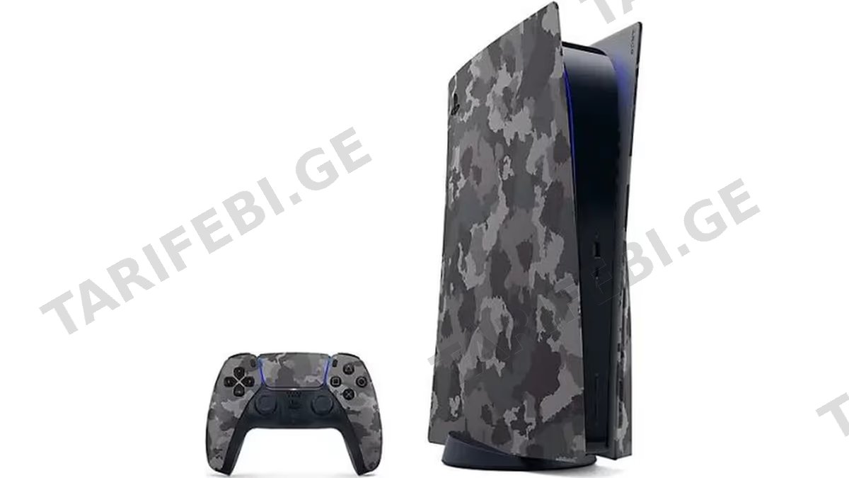 Playstation 5 Console Cover - Grey Camo