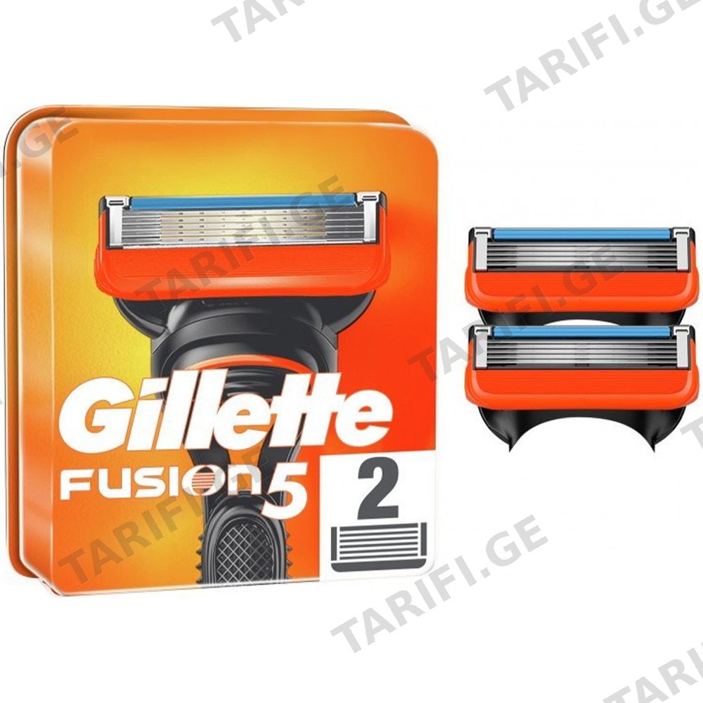 GILLETTE FUSION 5 საპარსი პირი 2 ც (ჯილეტი)