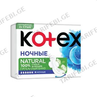 Kotex - ჰიგიენური საფენი ნატურალი - 16 ც