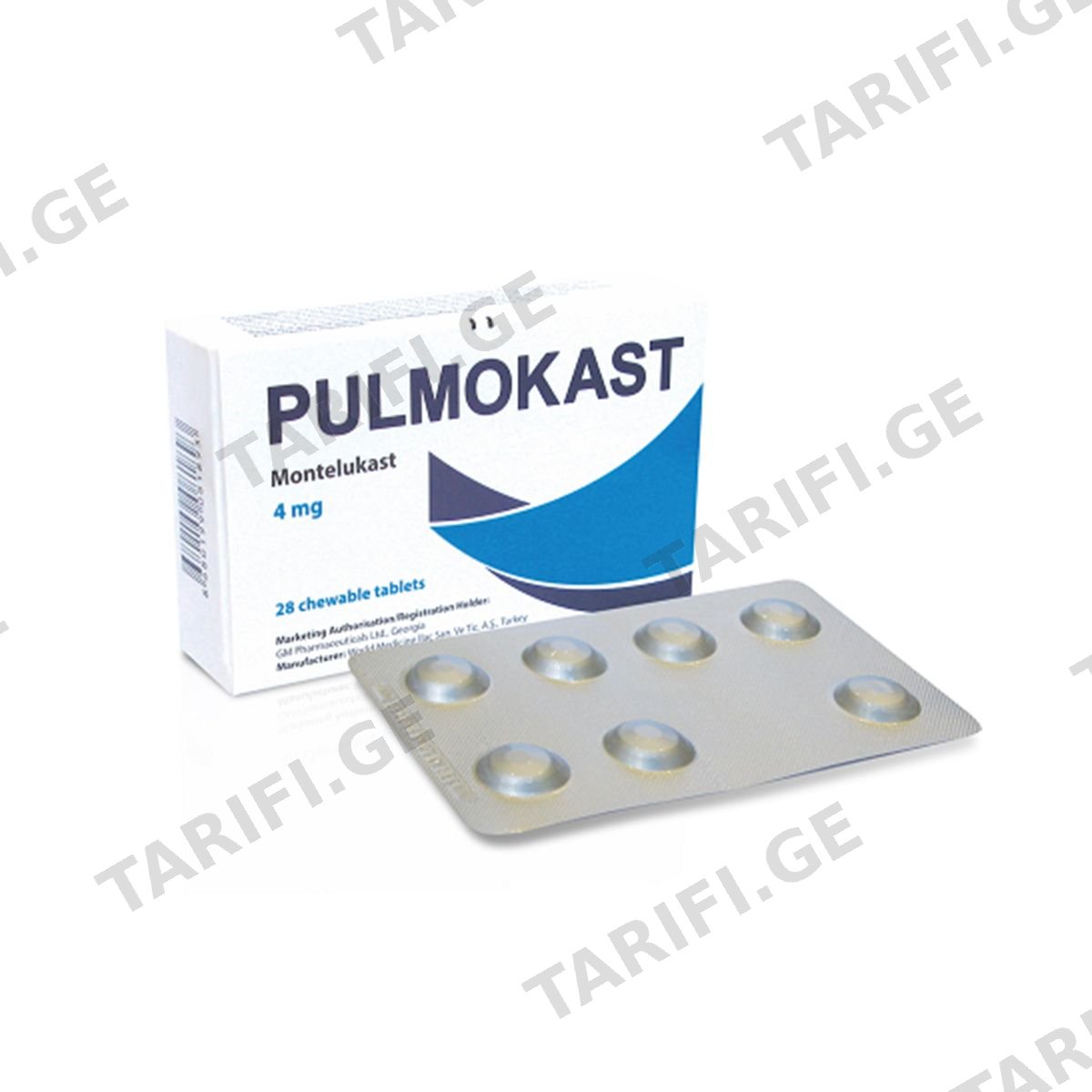 Pulmokast - პულმოკასტი 4მგ 28 საღეჭი ტაბლეტი