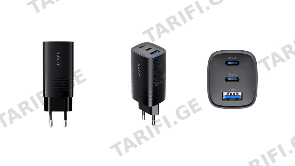 HAVIT UC20 Gan 65W Three-Port Fast Charger