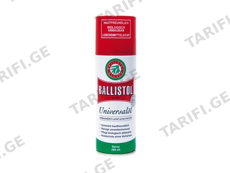 BALLISTOL UNIVERSAL (200мл)
