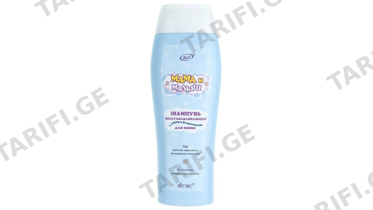 VITEX საბავშვო შამპუნი 500 მლ (ვიტექსი)