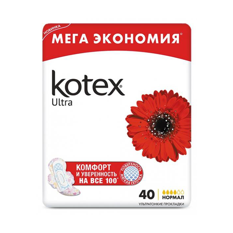 კოტექსი ულტრა ნორმალი #40