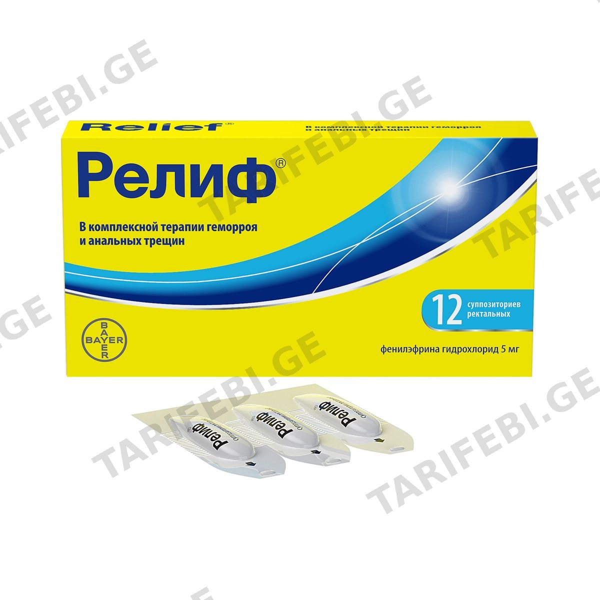 Relief - რელიფი 12 სანთელი