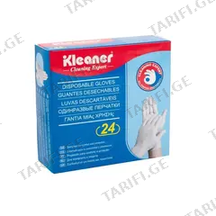 ხელთათმანი ერთჯერადი Kleaner GSH005