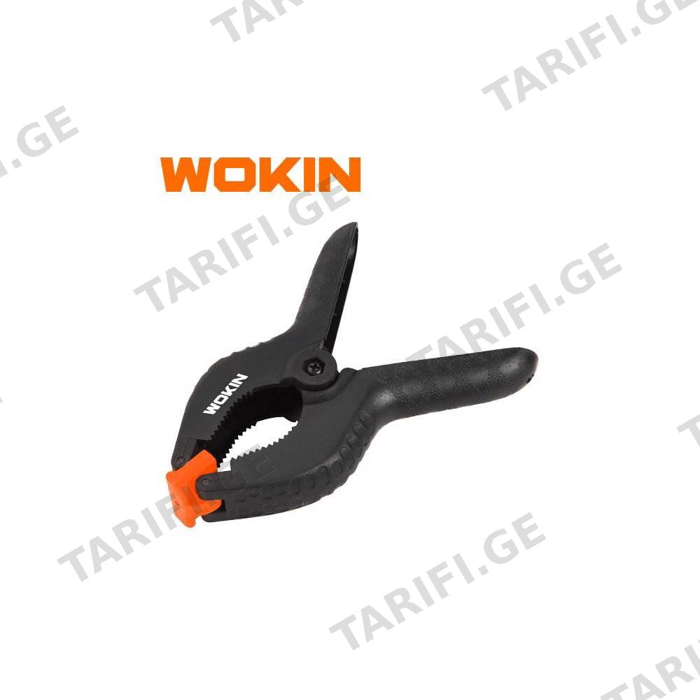ფიქსატორი ზამბარით Wokin 107006, 6″, Spring Clamp, Black