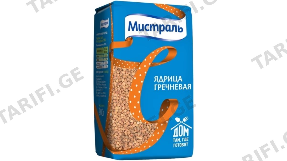 "მისტრალი"- წიწიბურა 900გრ