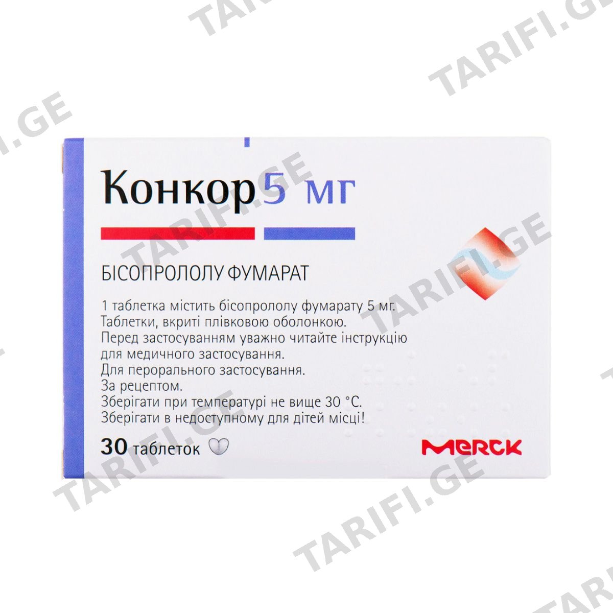 კონკორი - Concor 5მგ . 30 ტაბლეტი
