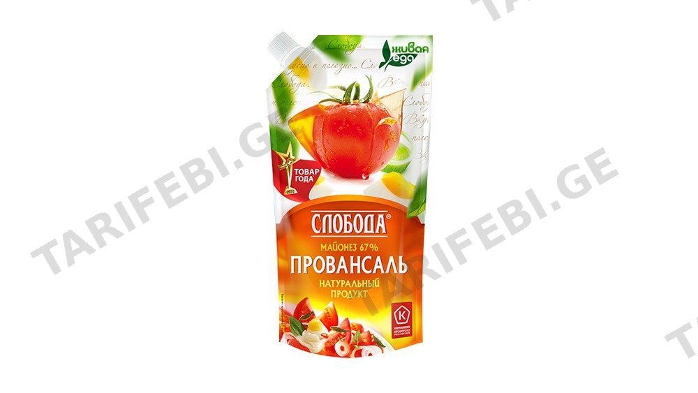 სლობოდა მაიონეზი პროვანსალი 200გრ