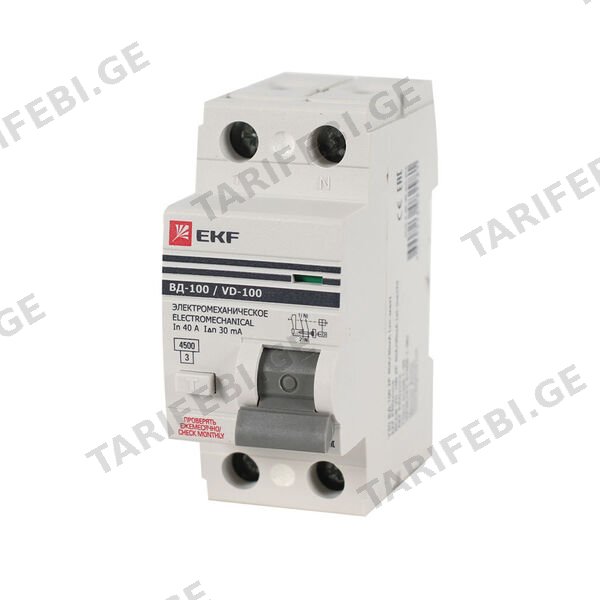 ელექტრო დამცავი UZO 2P 40A/30 MA