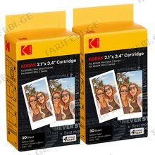 KODAK ICRG-260 ფირი 60ც