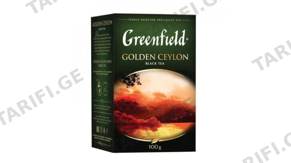 Greenfield შავი ჩაი გოლდენ ცეილონი 100გრ