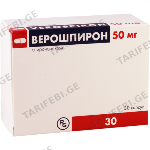 ვეროშპირონი კაფსულა 50მგ #30