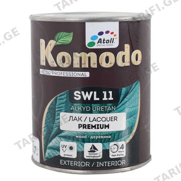 0.7ლ ლაქი პრიალა KOMODO SWL-11