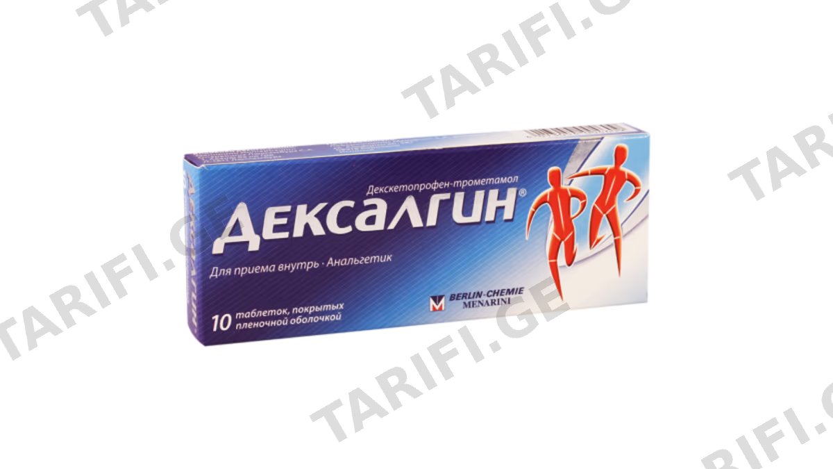 დექსალგინი ტაბ.25მგ.N10