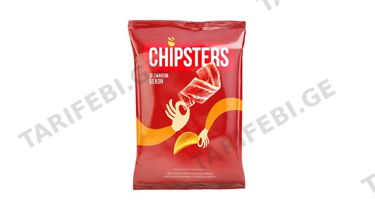 "CHIPSTERS"ნატურალური ბეკონის გემო