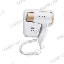 ILITEK IL 6515 1200W სტაციონარული თმის ფენი