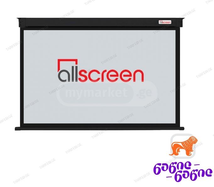 პროექტორის ეკრანი ALLSCREEN CWP-8080B 200X200CM HD FABRIC